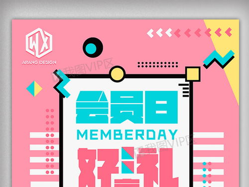 產品促銷送好禮 高效PSD分層素材助力廣告設計