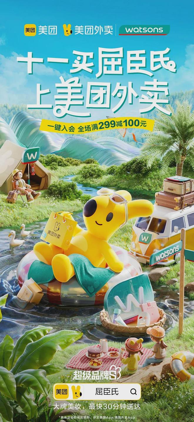 7個平面廣告設計流行趨勢 讓視覺溝通更具影響力