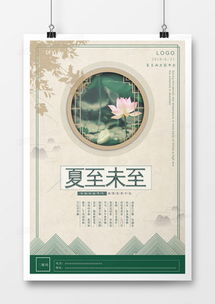 復(fù)古廣告設(shè)計(jì) 經(jīng)典美學(xué)在現(xiàn)代營銷中的重生——從熊貓辦公平臺獲取靈感與模板